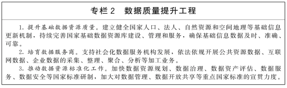 1642036154165099.png image.png