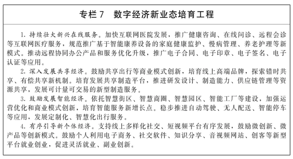 1642036373184967.png image.png