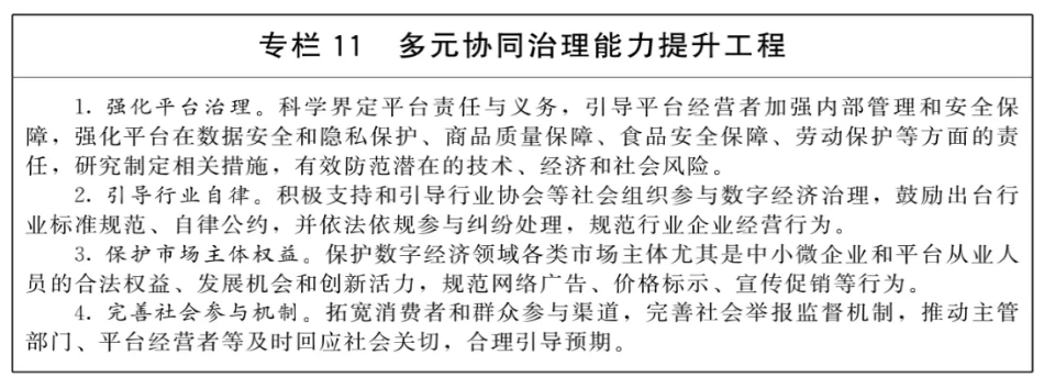 1642036502120316.png image.png