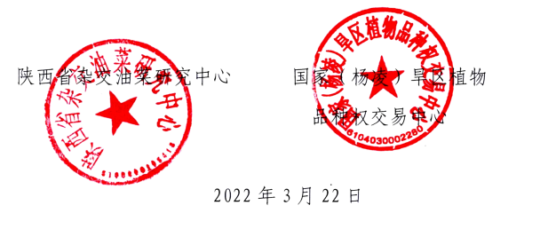 1648027858(1).png