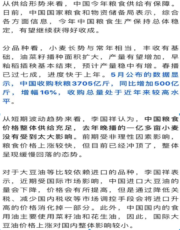 1654044611519345.png image.png