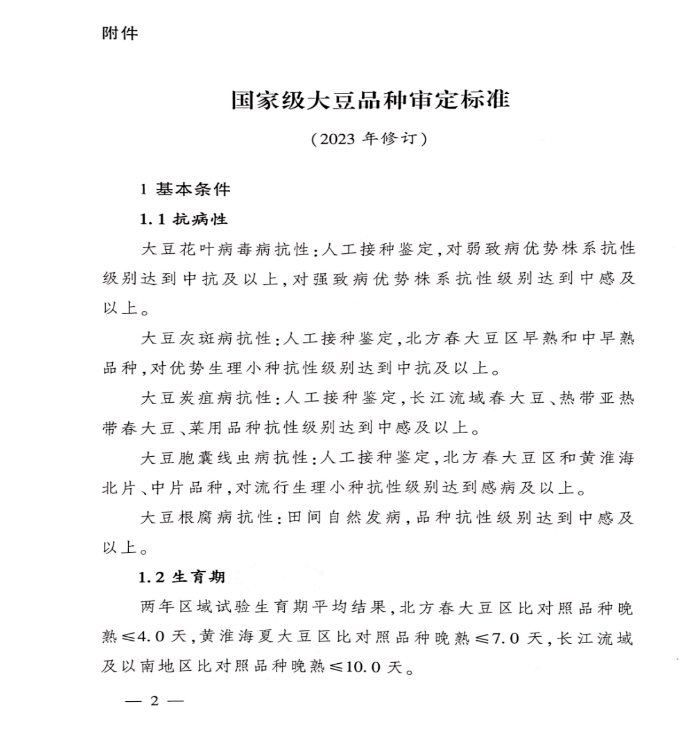 fdd6168c307419676757ec76bdbba9e.png