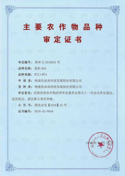 1709780114721.png