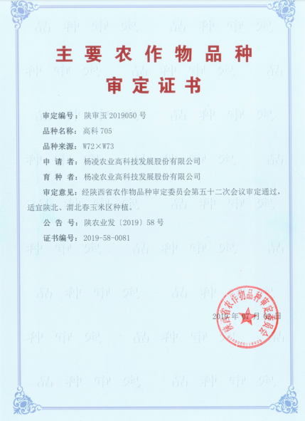 1709780500803.png